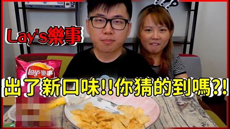 百事可愛菜分手|對於魚乾菜喳未來走向的預言…嗎？